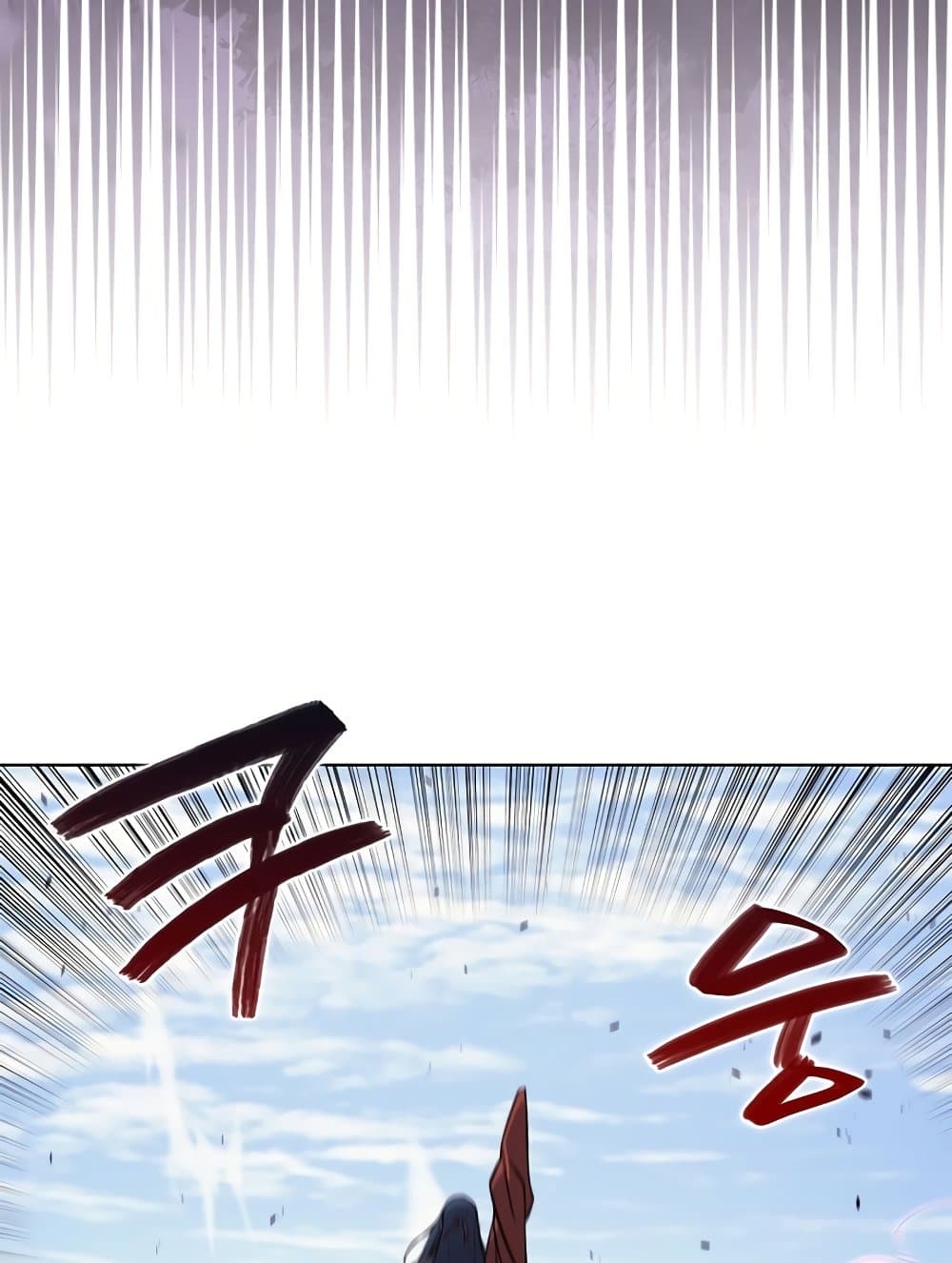Chronicles of Heavenly Demon ตำนานมารสวรรค์ page 55
