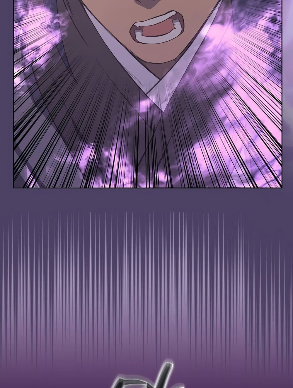 Chronicles of Heavenly Demon ตำนานมารสวรรค์ page 71