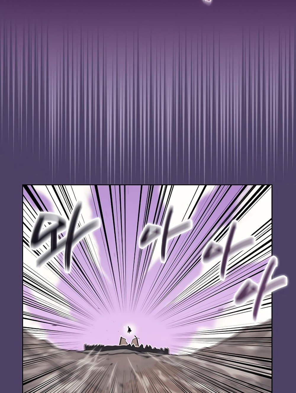 Chronicles of Heavenly Demon ตำนานมารสวรรค์ page 73