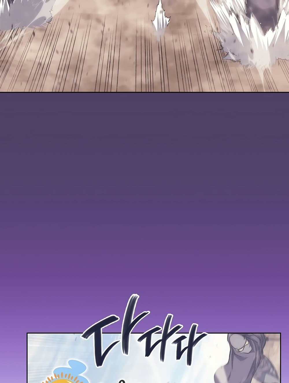 Chronicles of Heavenly Demon ตำนานมารสวรรค์ page 80