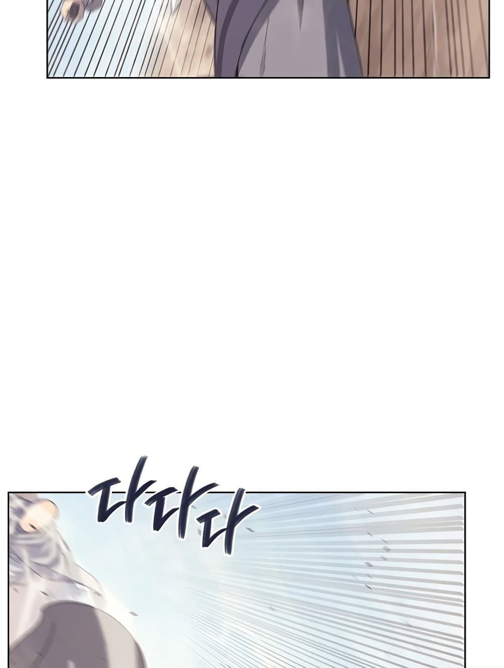 Chronicles of Heavenly Demon ตำนานมารสวรรค์ page 82
