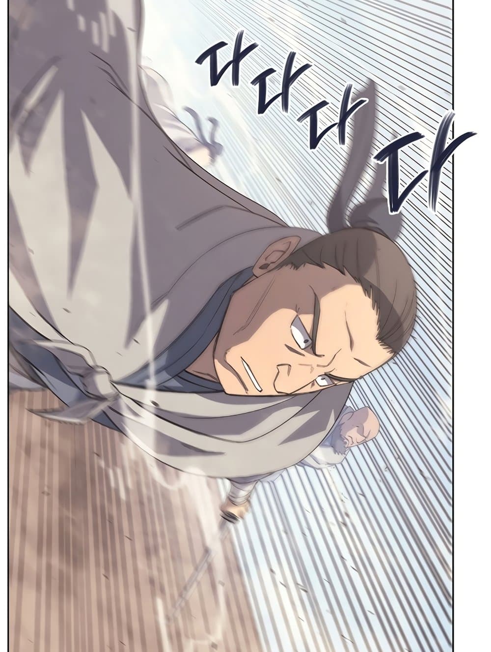 Chronicles of Heavenly Demon ตำนานมารสวรรค์ page 83