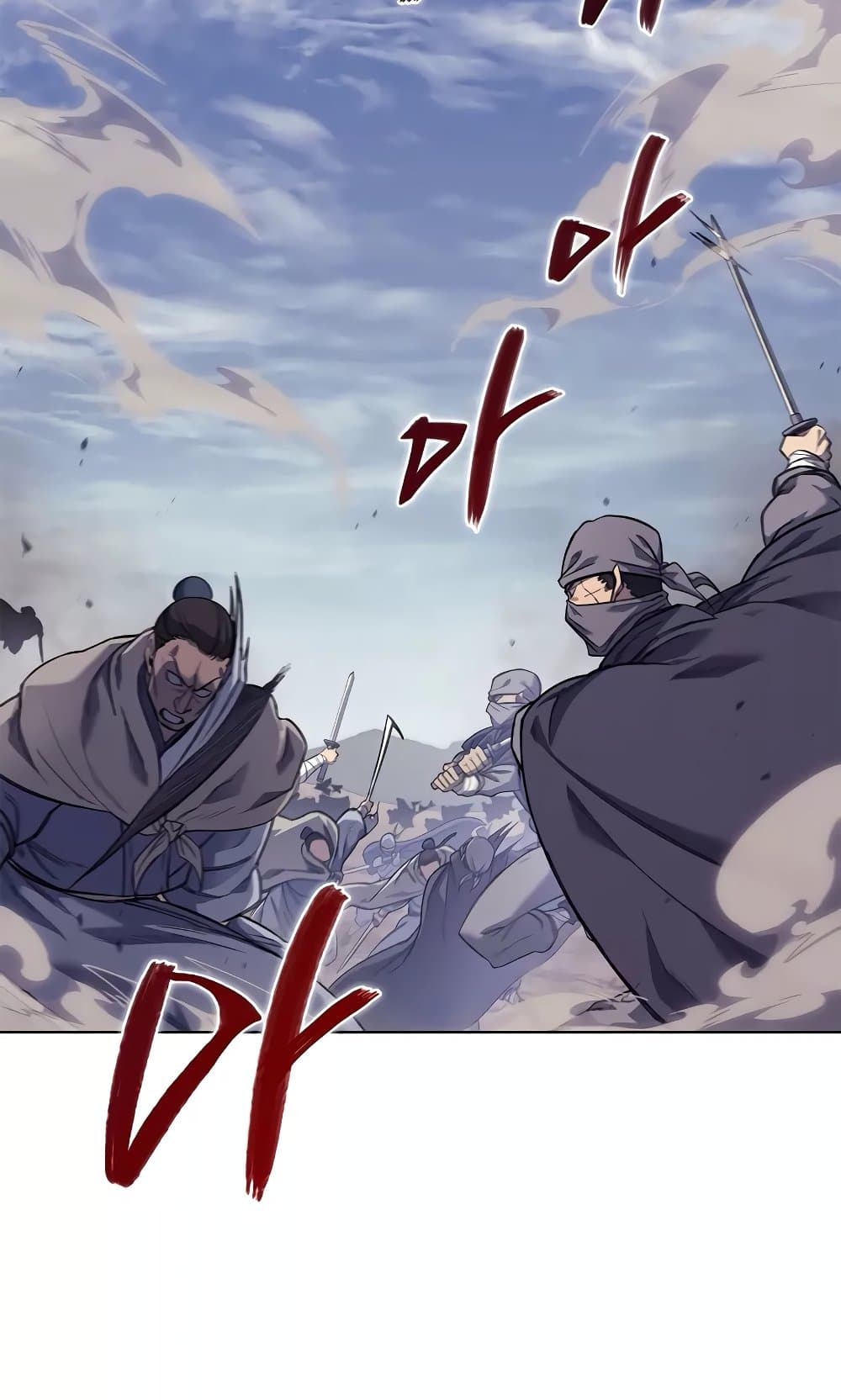 Chronicles of Heavenly Demon ตำนานมารสวรรค์ page 3