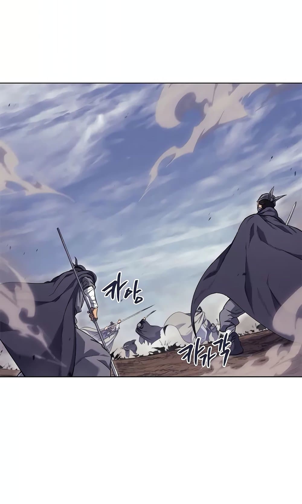 Chronicles of Heavenly Demon ตำนานมารสวรรค์ page 4
