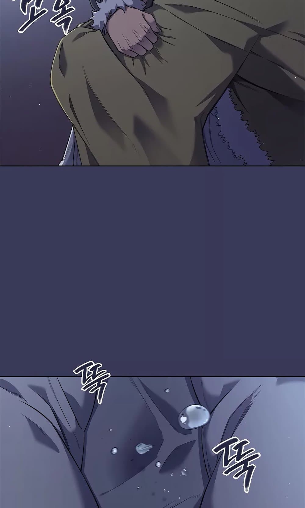 Chronicles of Heavenly Demon ตำนานมารสวรรค์ page 11