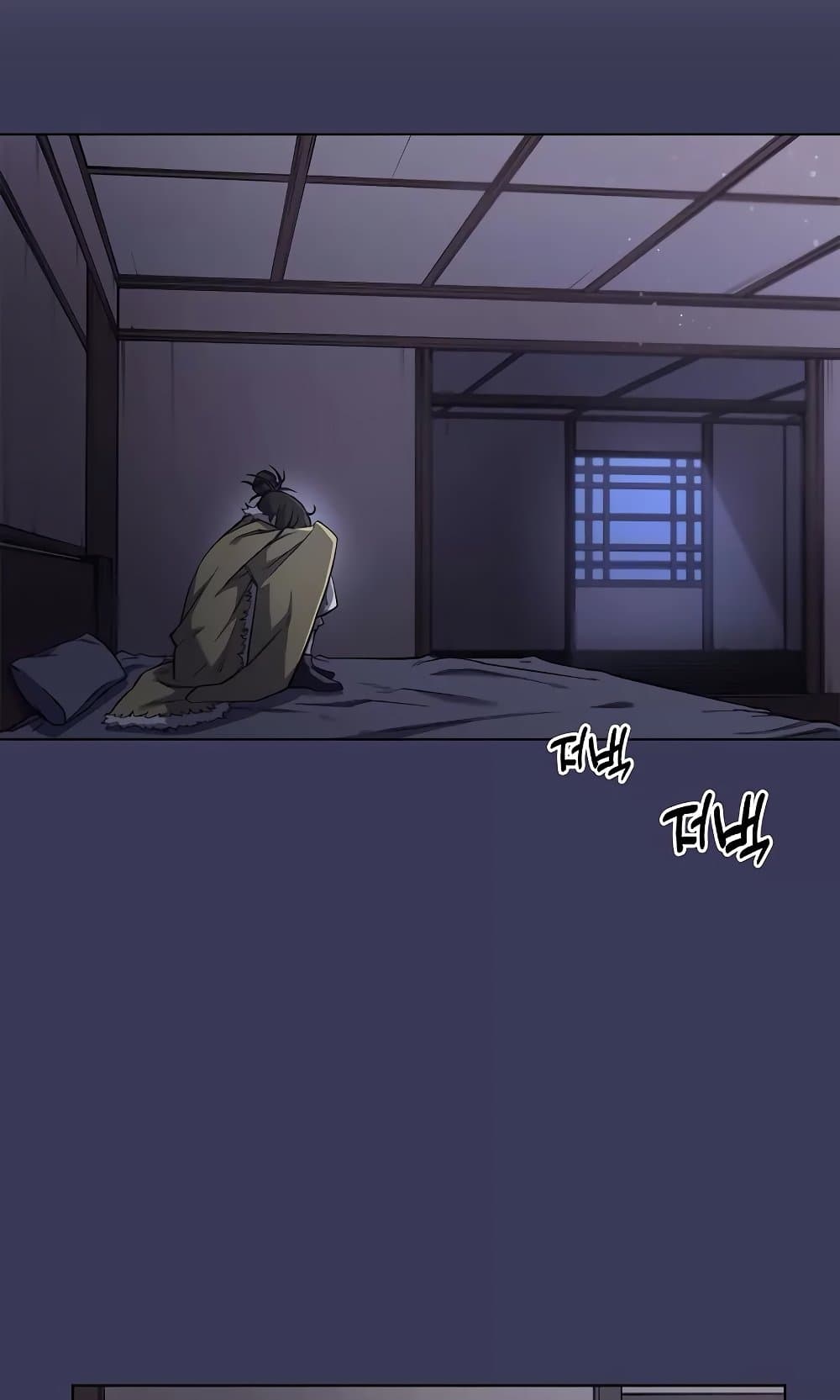 Chronicles of Heavenly Demon ตำนานมารสวรรค์ page 21