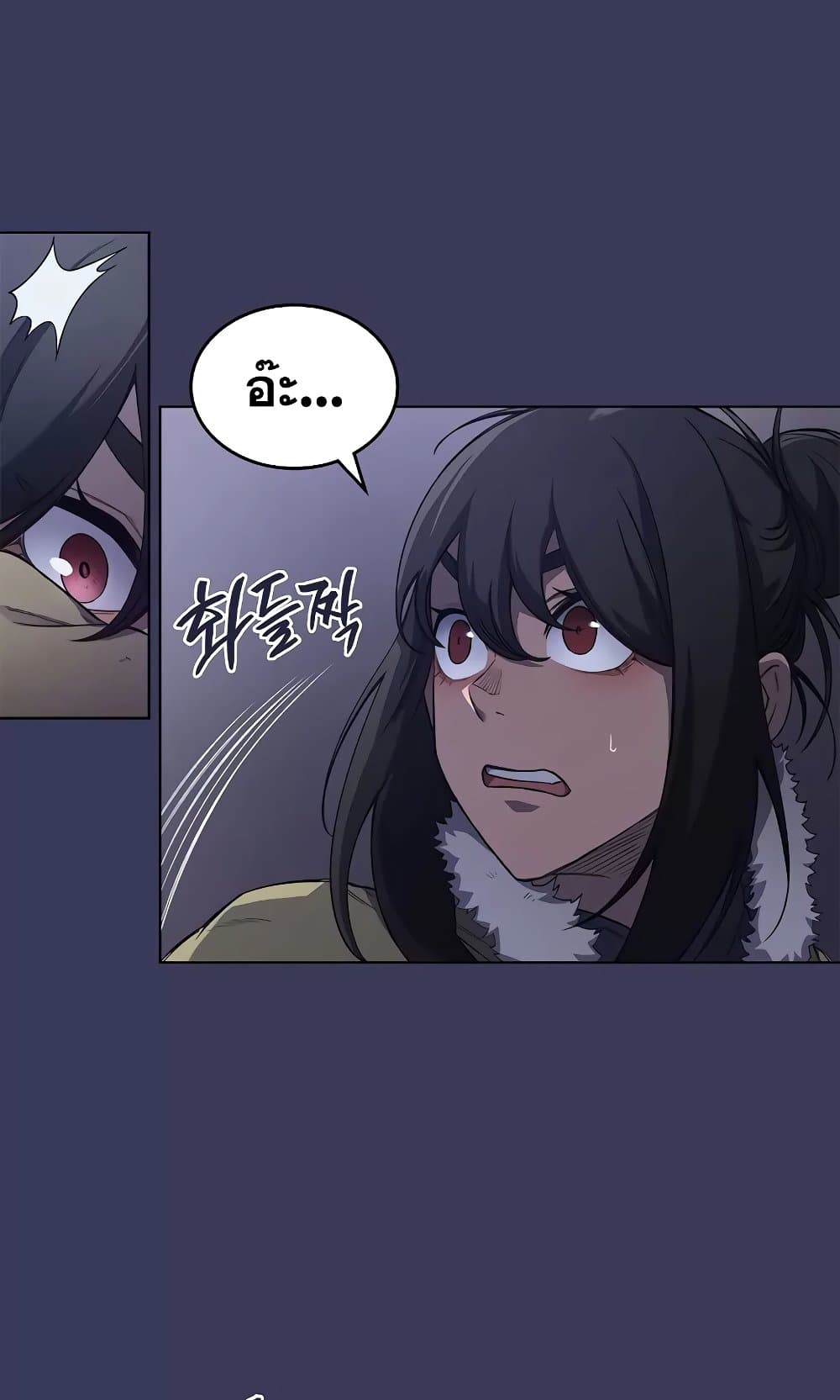 Chronicles of Heavenly Demon ตำนานมารสวรรค์ page 28