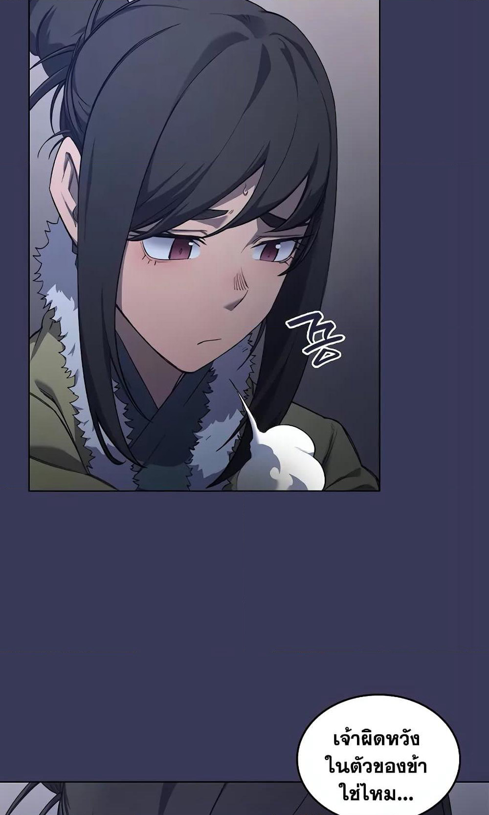 Chronicles of Heavenly Demon ตำนานมารสวรรค์ page 39
