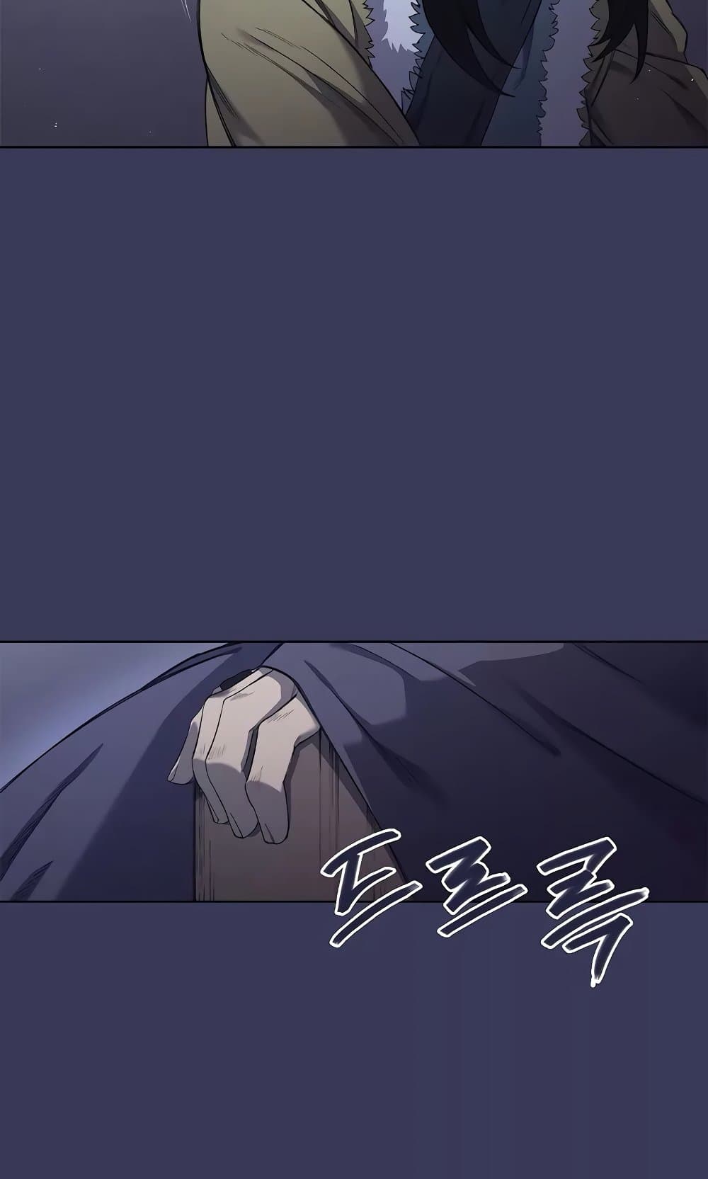 Chronicles of Heavenly Demon ตำนานมารสวรรค์ page 53
