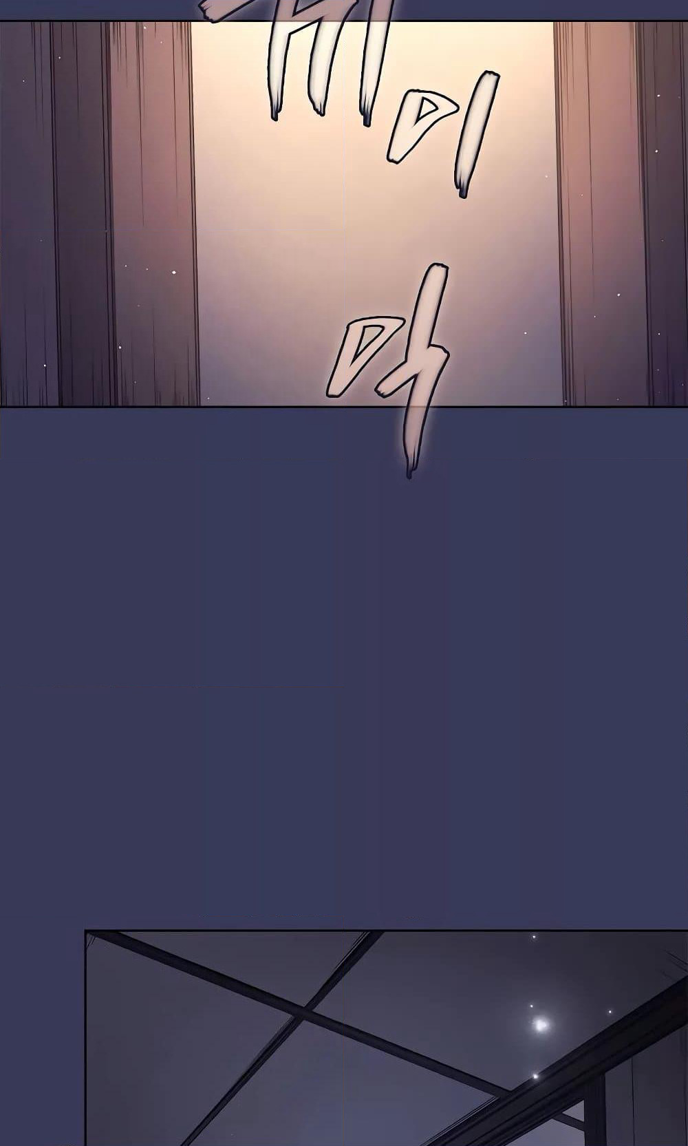 Chronicles of Heavenly Demon ตำนานมารสวรรค์ page 59