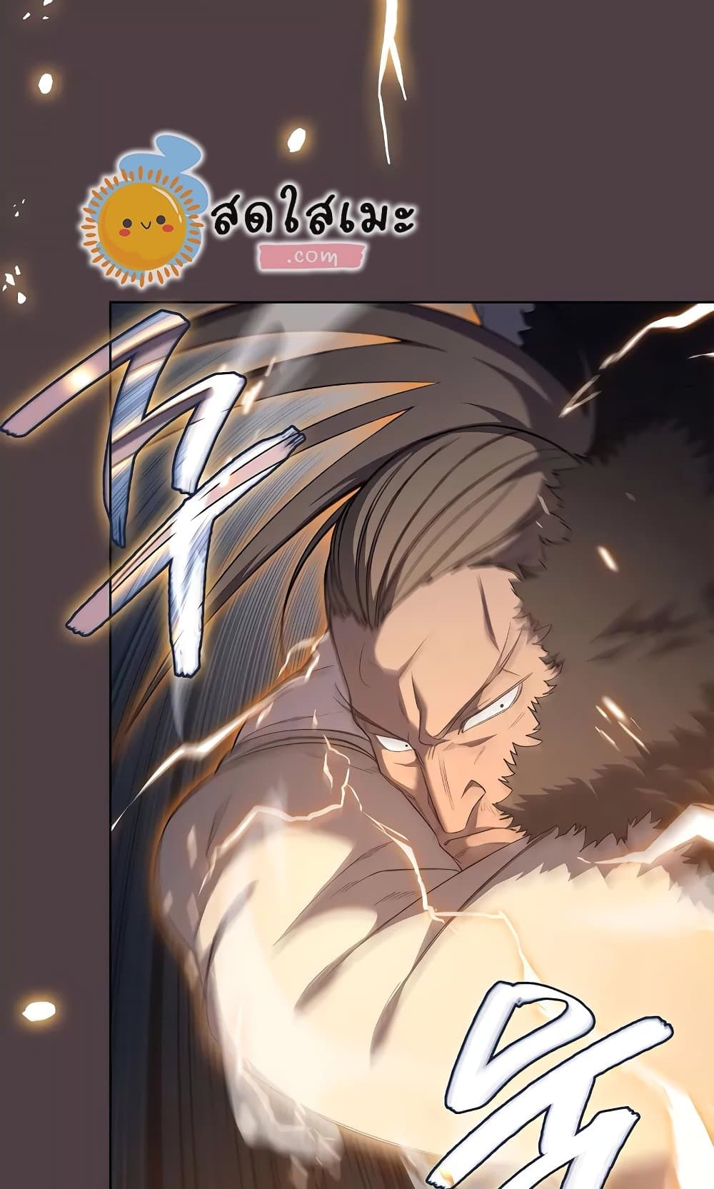Chronicles of Heavenly Demon ตำนานมารสวรรค์ page 69