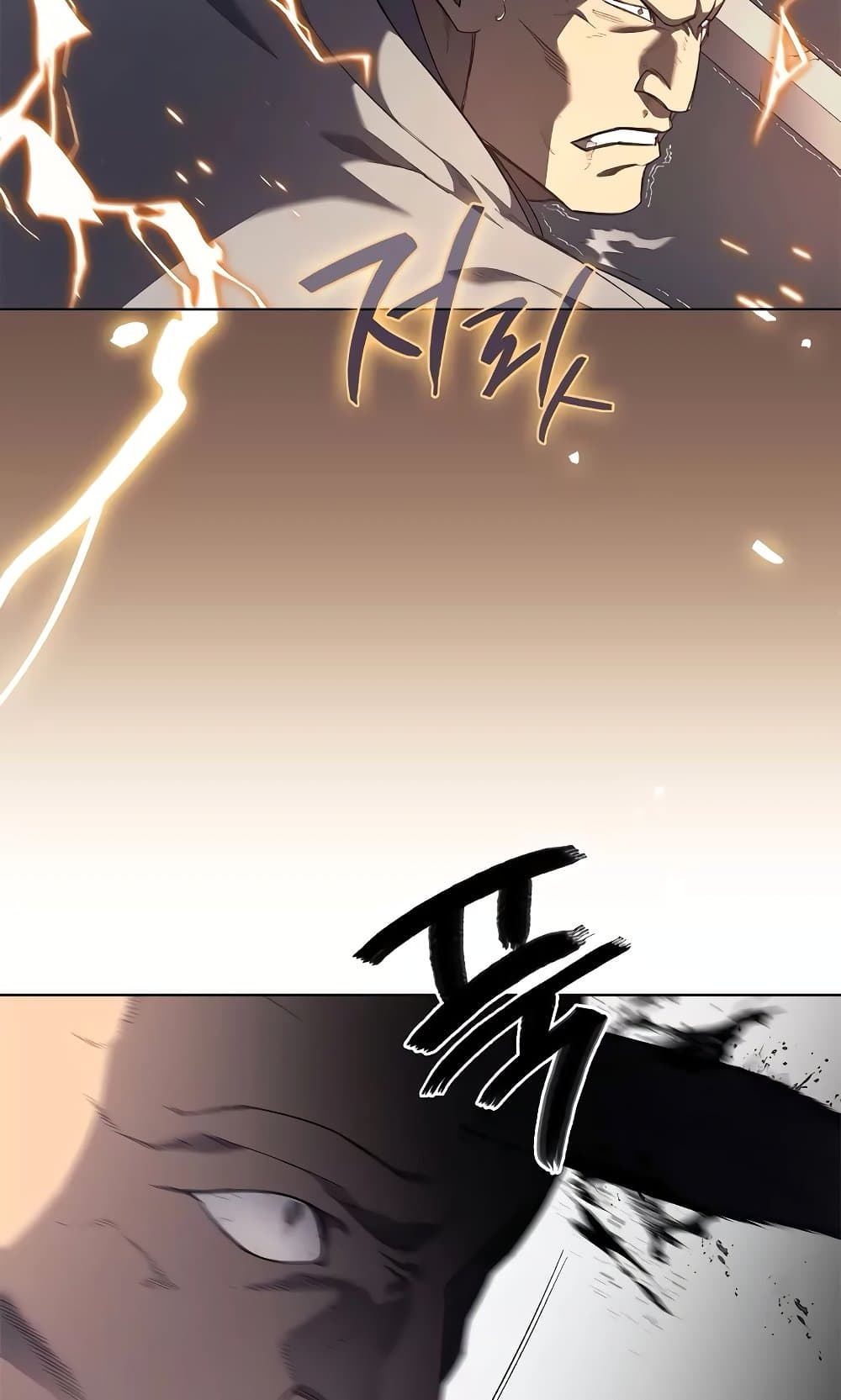 Chronicles of Heavenly Demon ตำนานมารสวรรค์ page 73