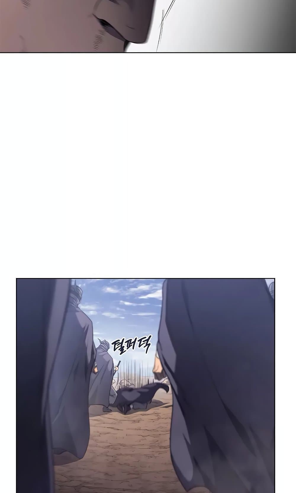 Chronicles of Heavenly Demon ตำนานมารสวรรค์ page 74