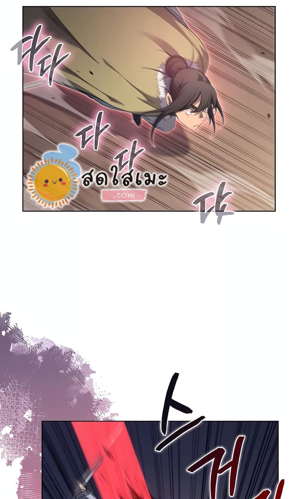 Chronicles of Heavenly Demon ตำนานมารสวรรค์ page 78