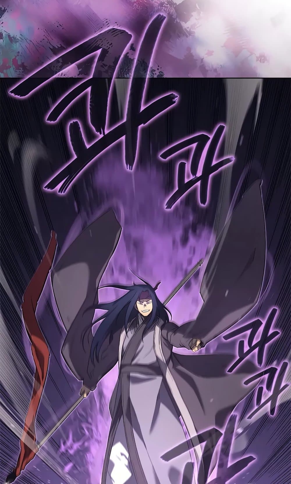 Chronicles of Heavenly Demon ตำนานมารสวรรค์ page 88