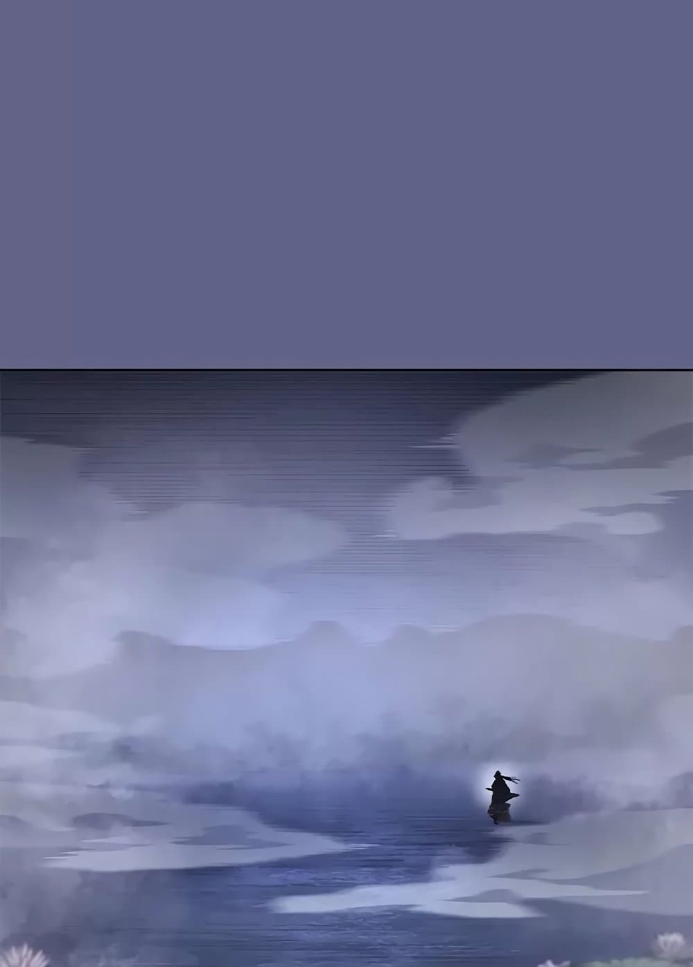 Chronicles of Heavenly Demon ตำนานมารสวรรค์ page 5