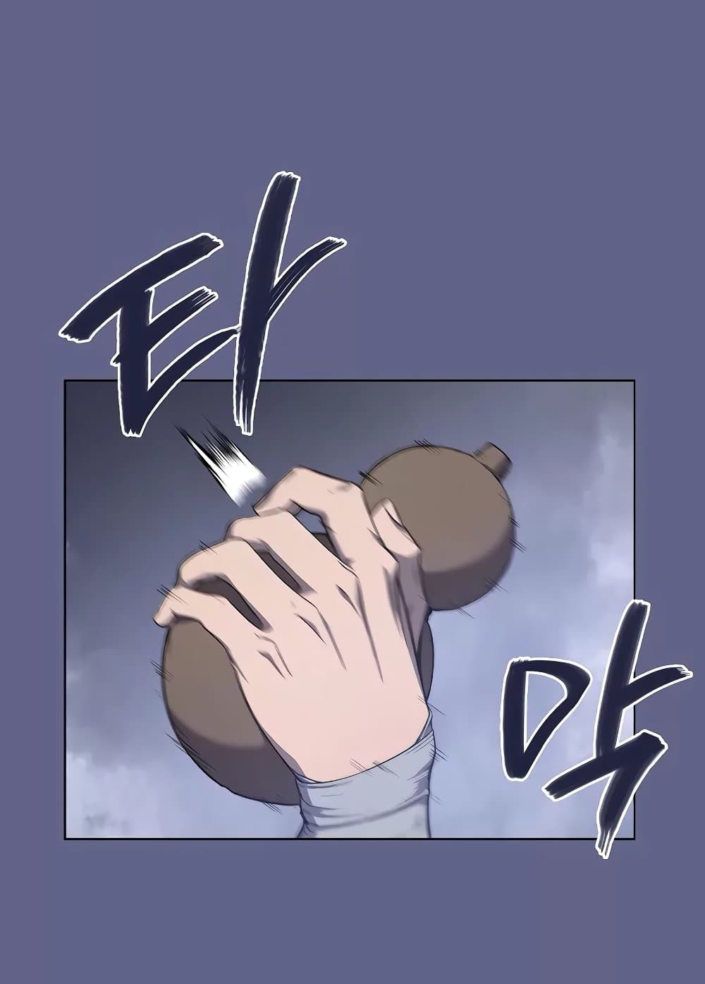 Chronicles of Heavenly Demon ตำนานมารสวรรค์ page 16
