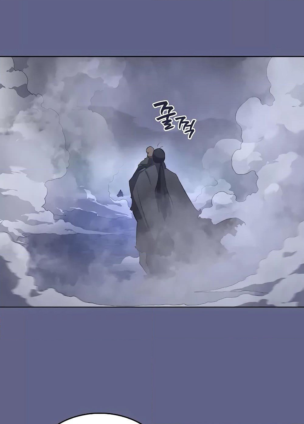 Chronicles of Heavenly Demon ตำนานมารสวรรค์ page 17