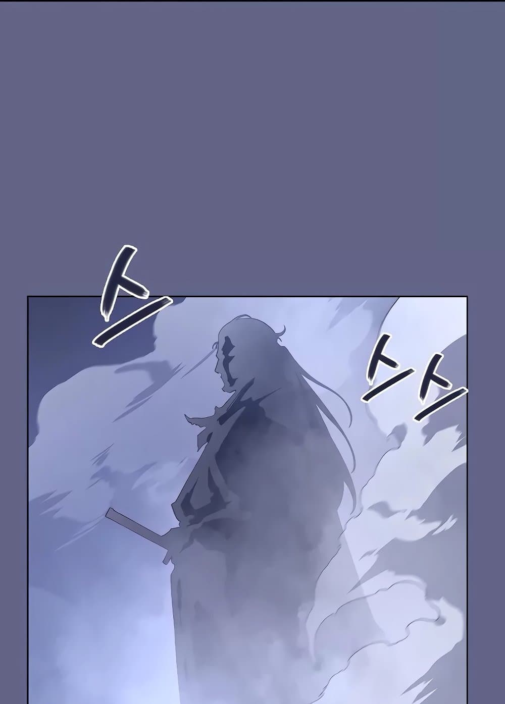 Chronicles of Heavenly Demon ตำนานมารสวรรค์ page 23