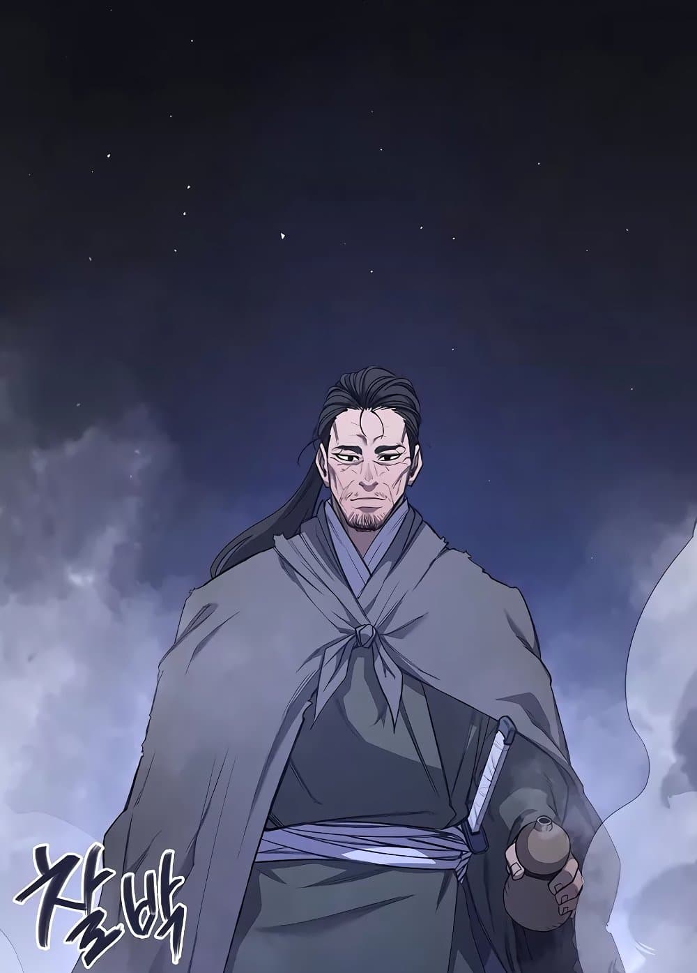 Chronicles of Heavenly Demon ตำนานมารสวรรค์ page 25