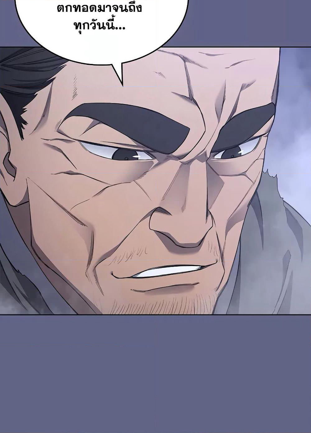 Chronicles of Heavenly Demon ตำนานมารสวรรค์ page 57