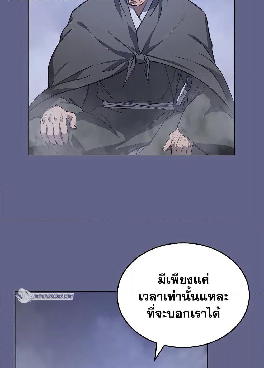 Chronicles of Heavenly Demon ตำนานมารสวรรค์ page 70