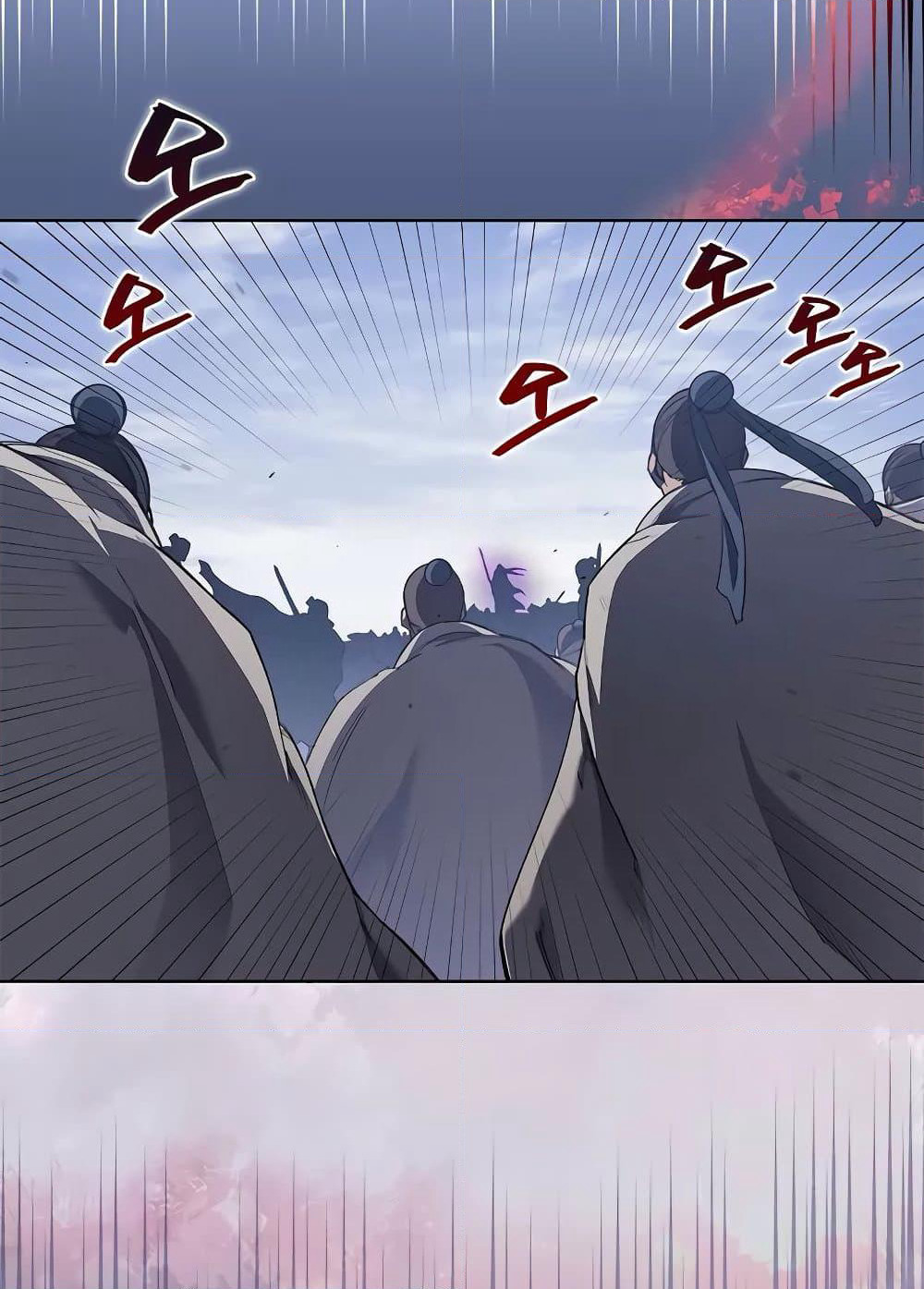 Chronicles of Heavenly Demon ตำนานมารสวรรค์ page 74