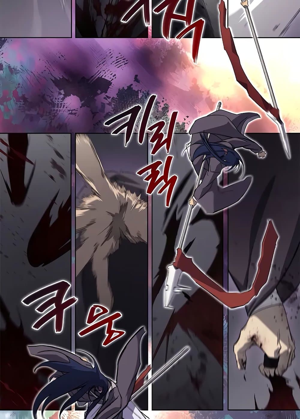 Chronicles of Heavenly Demon ตำนานมารสวรรค์ page 76