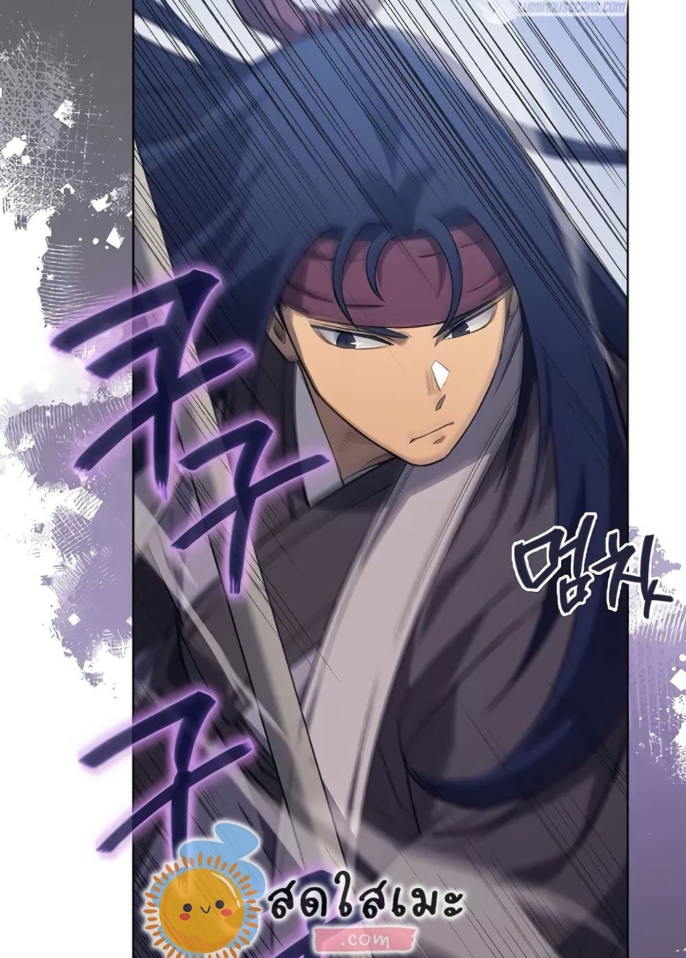 Chronicles of Heavenly Demon ตำนานมารสวรรค์ page 78