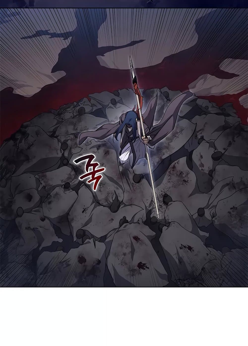Chronicles of Heavenly Demon ตำนานมารสวรรค์ page 81