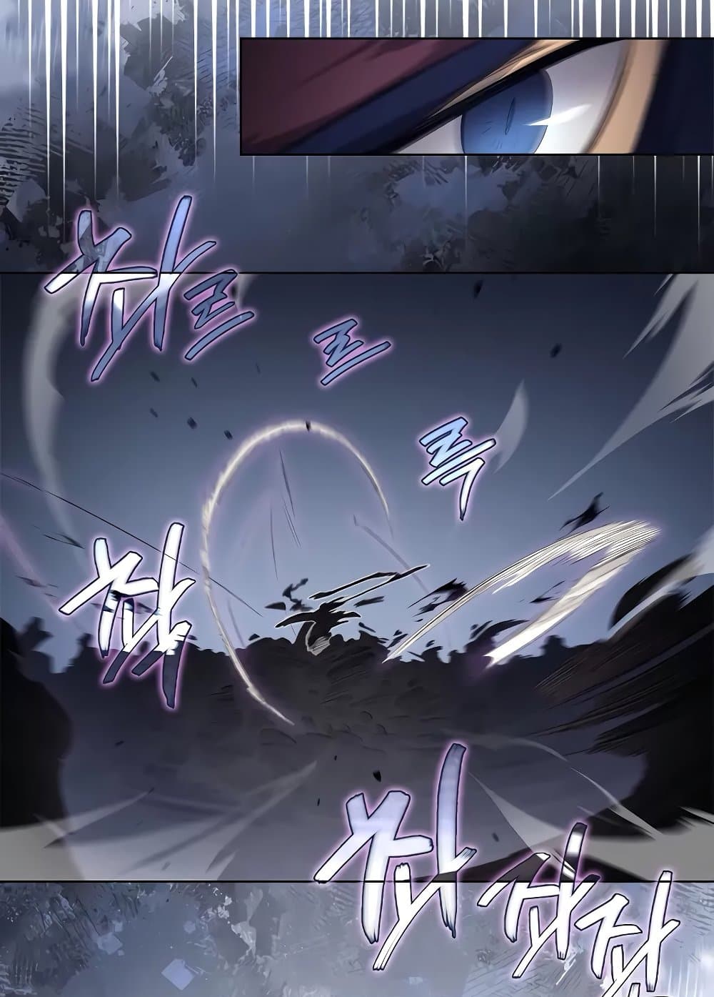 Chronicles of Heavenly Demon ตำนานมารสวรรค์ page 84