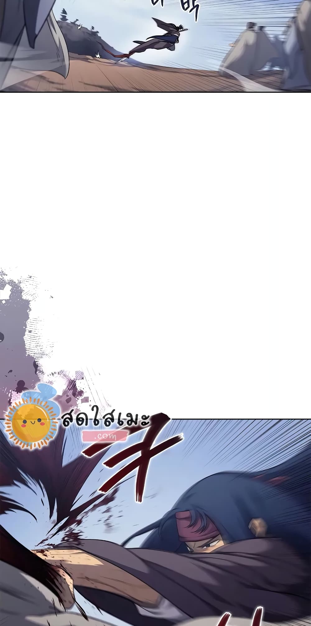 Chronicles of Heavenly Demon ตำนานมารสวรรค์ page 7
