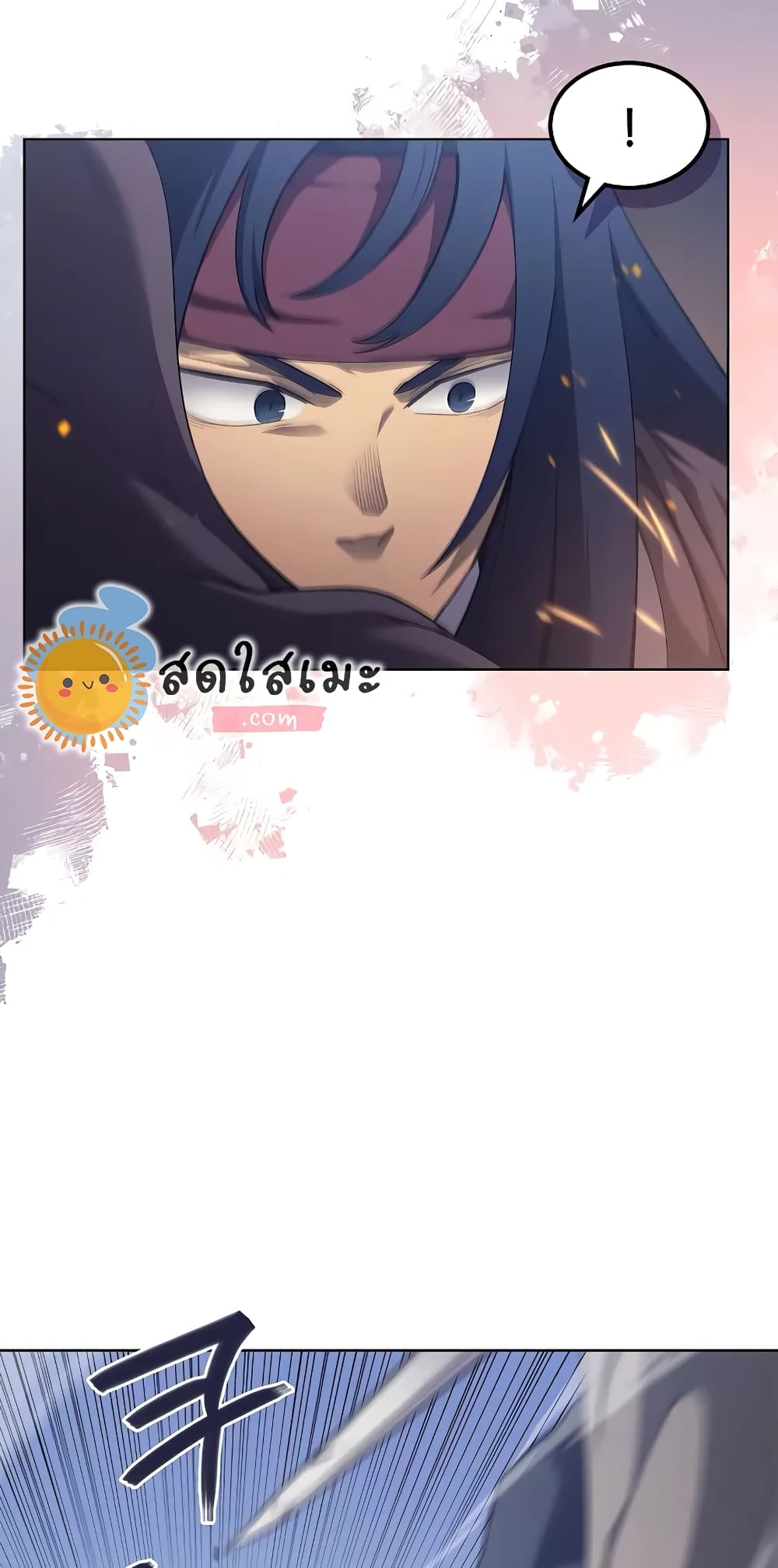 Chronicles of Heavenly Demon ตำนานมารสวรรค์ page 11