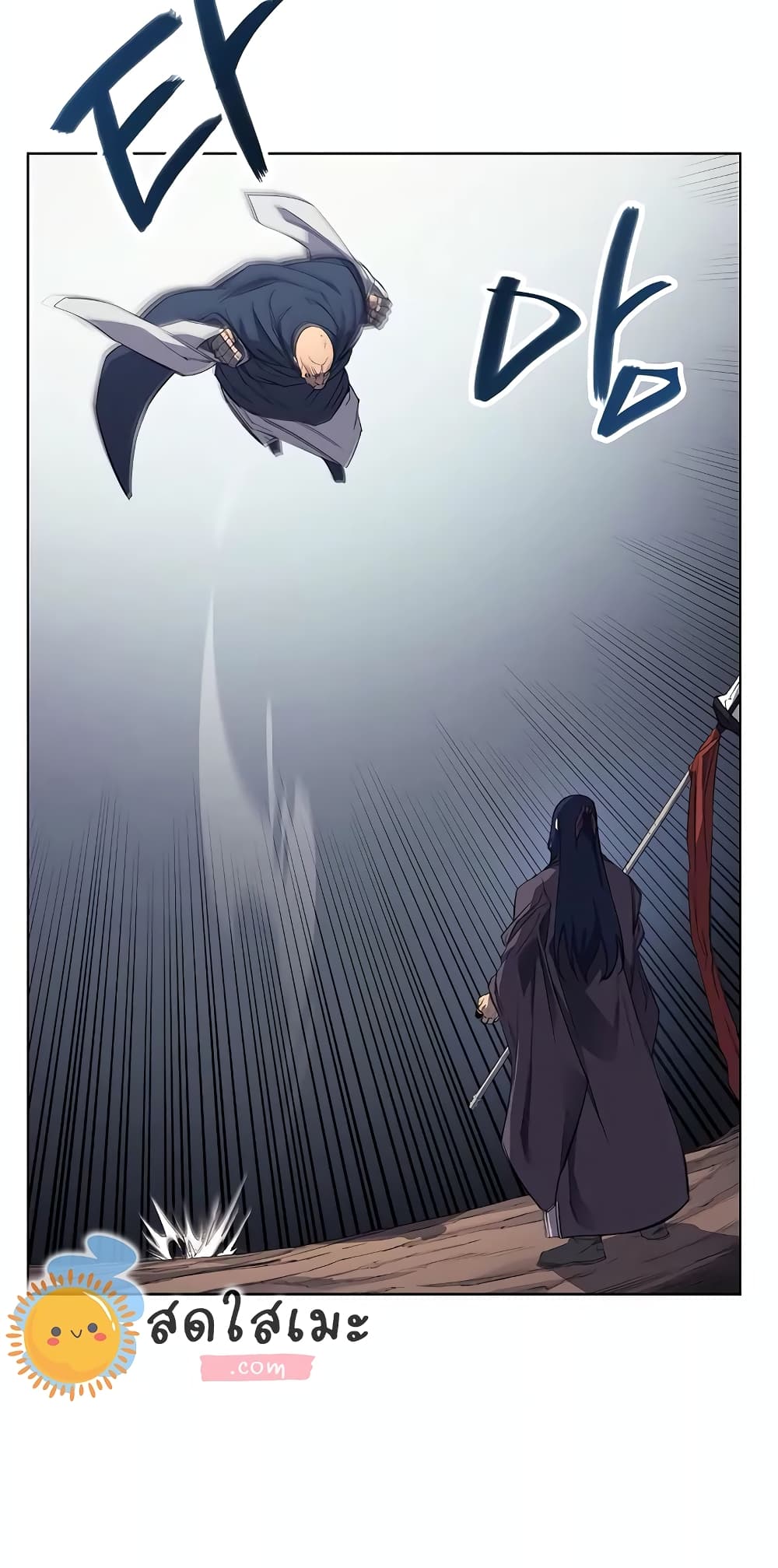 Chronicles of Heavenly Demon ตำนานมารสวรรค์ page 32