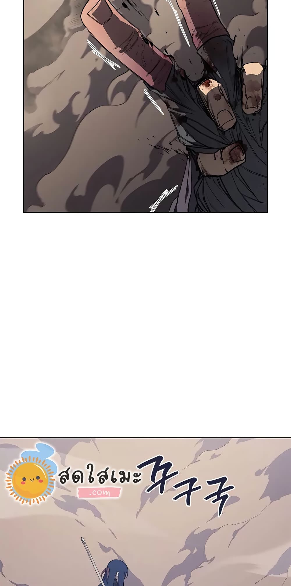 Chronicles of Heavenly Demon ตำนานมารสวรรค์ page 43