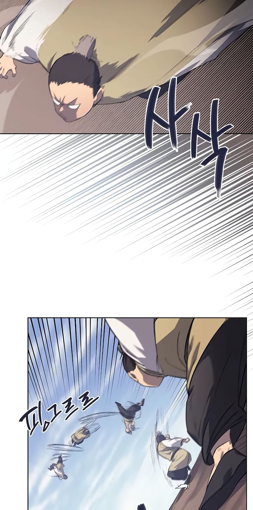 Chronicles of Heavenly Demon ตำนานมารสวรรค์ page 46