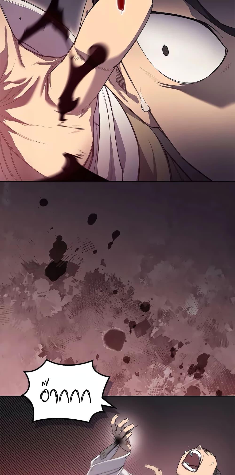 Chronicles of Heavenly Demon ตำนานมารสวรรค์ page 50