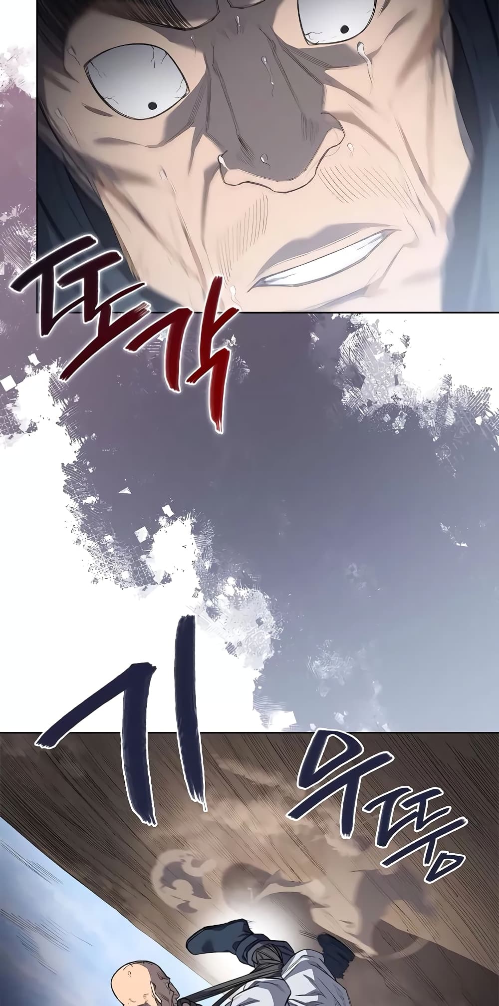 Chronicles of Heavenly Demon ตำนานมารสวรรค์ page 55