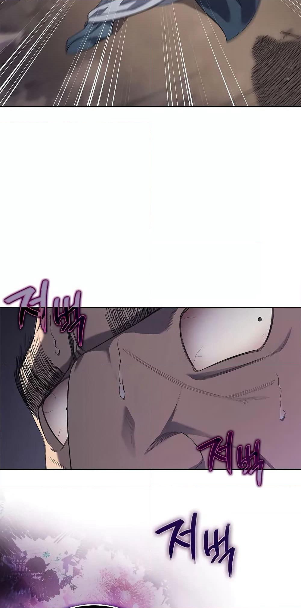 Chronicles of Heavenly Demon ตำนานมารสวรรค์ page 58