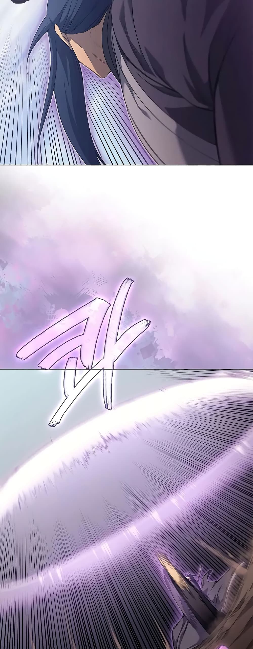 Chronicles of Heavenly Demon ตำนานมารสวรรค์ page 14