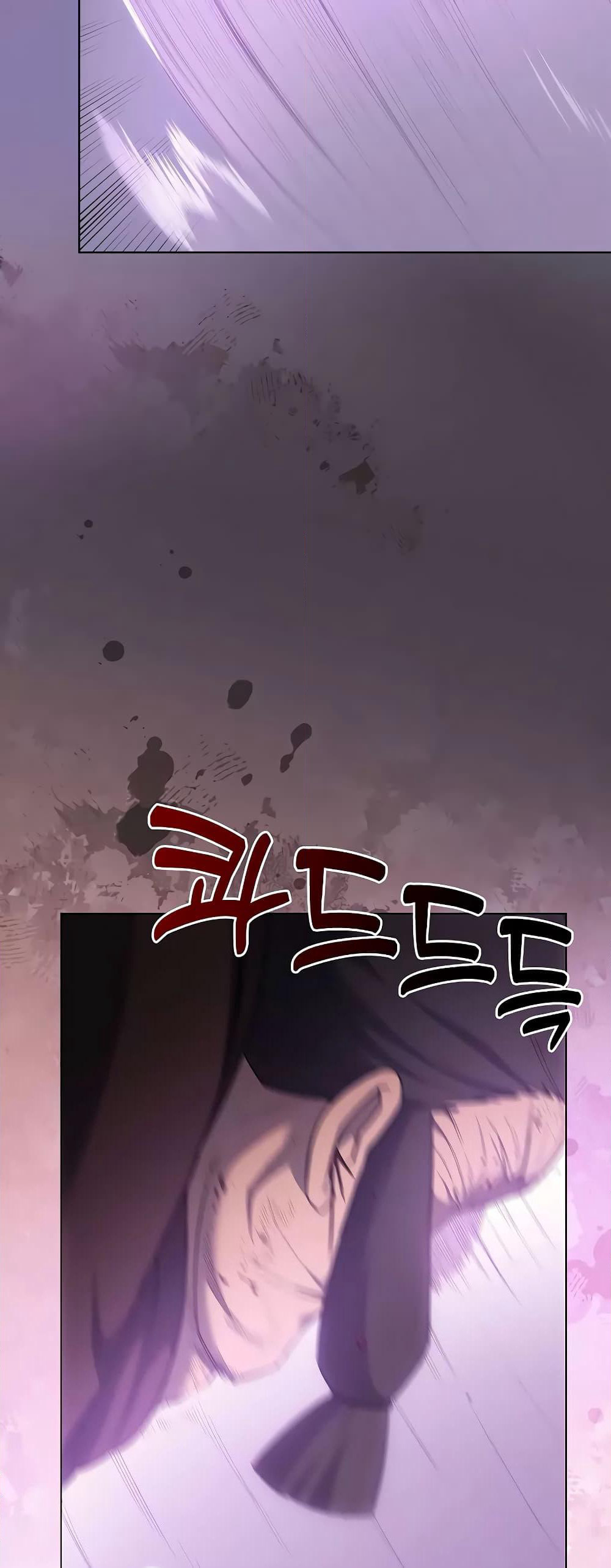 Chronicles of Heavenly Demon ตำนานมารสวรรค์ page 16