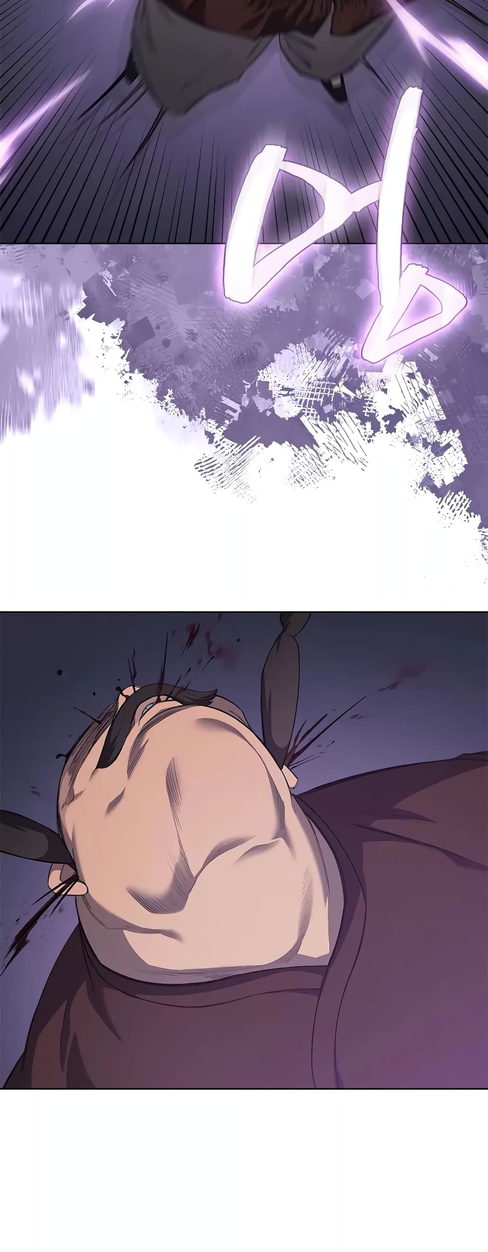 Chronicles of Heavenly Demon ตำนานมารสวรรค์ page 18