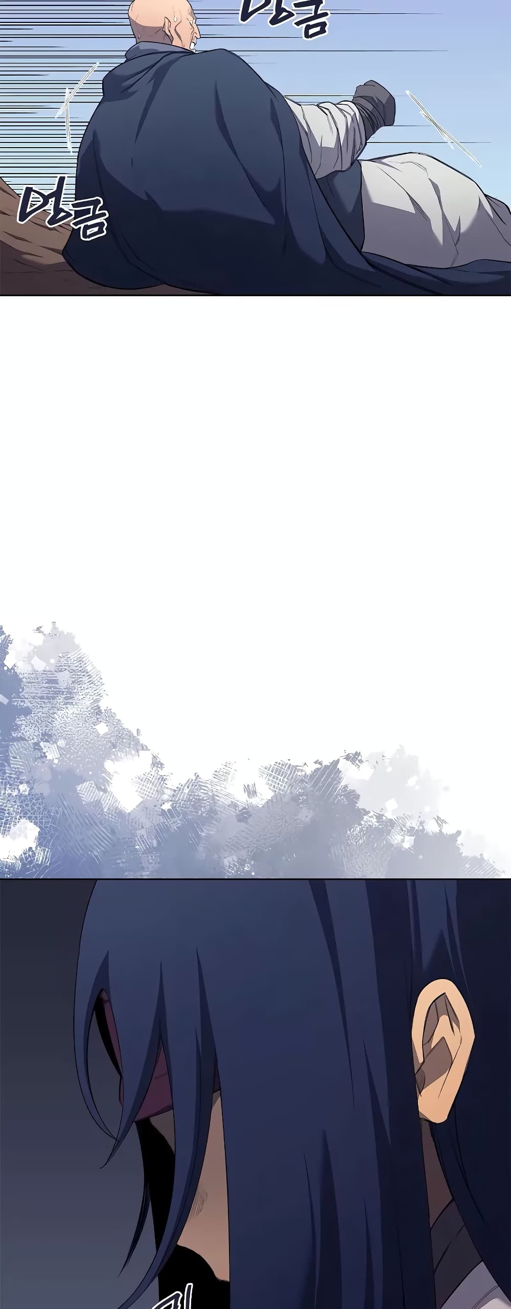 Chronicles of Heavenly Demon ตำนานมารสวรรค์ page 27