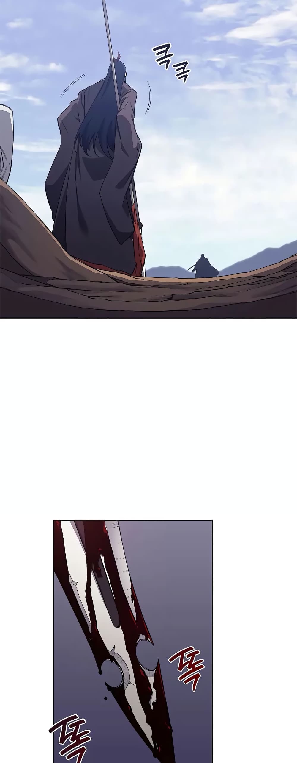 Chronicles of Heavenly Demon ตำนานมารสวรรค์ page 40