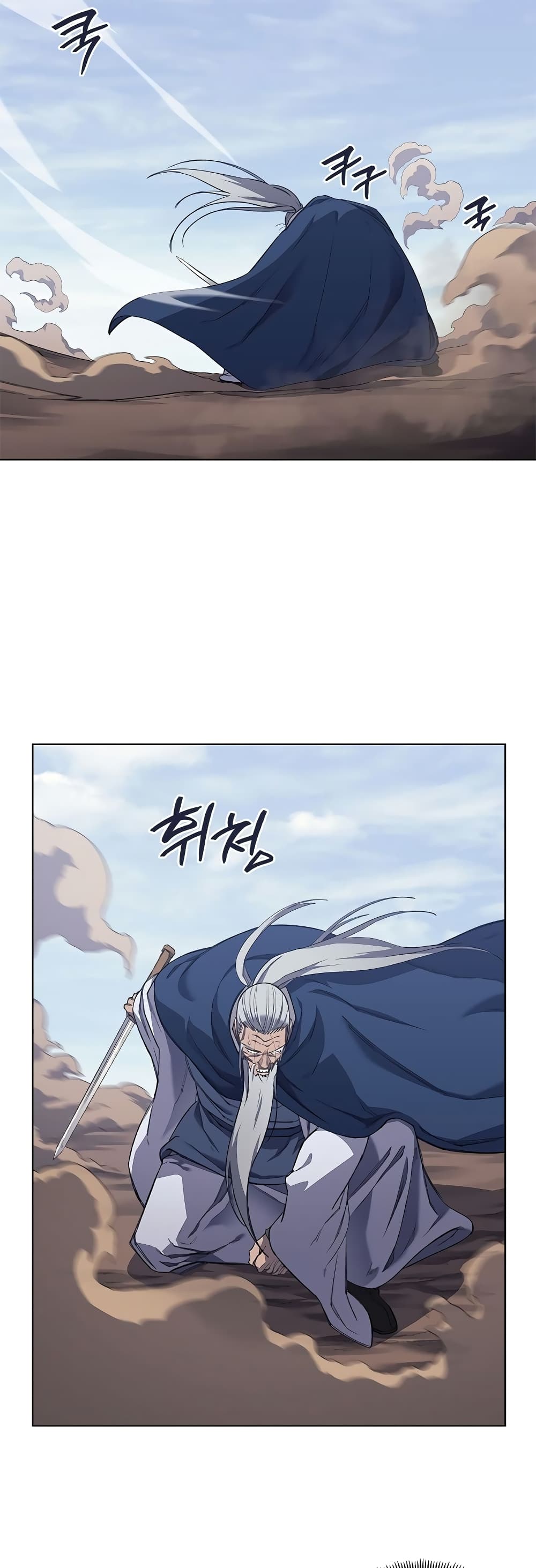 Chronicles of Heavenly Demon ตำนานมารสวรรค์ page 18