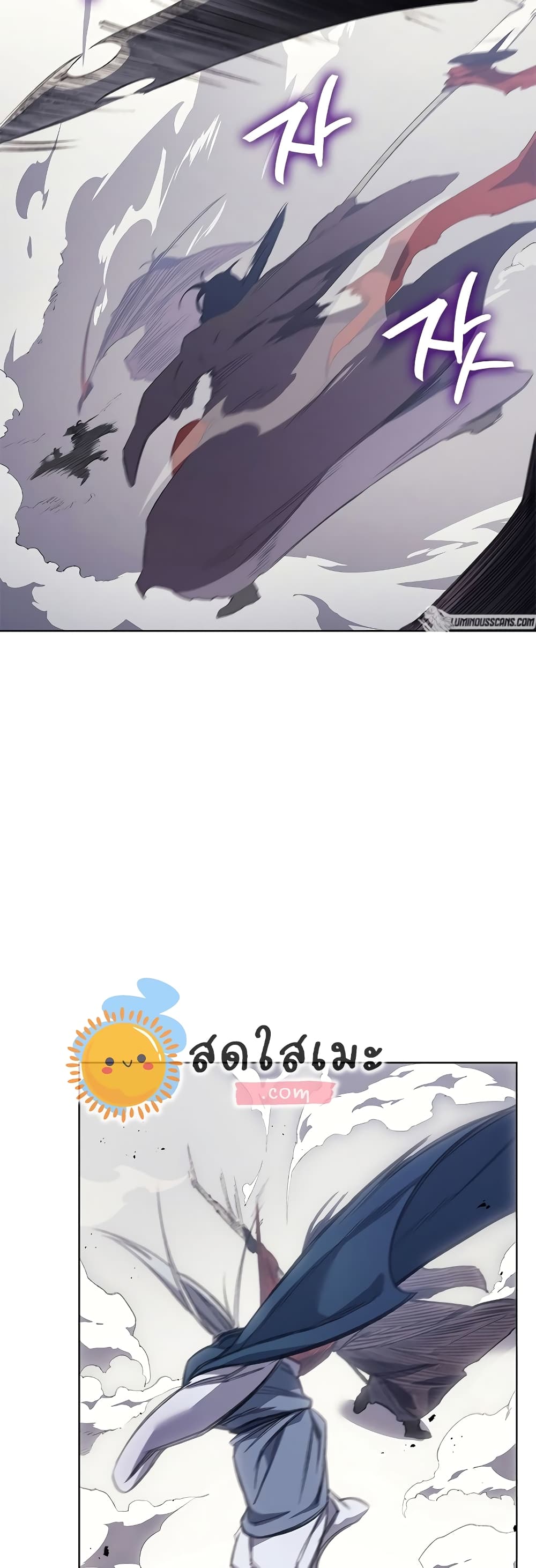 Chronicles of Heavenly Demon ตำนานมารสวรรค์ page 28