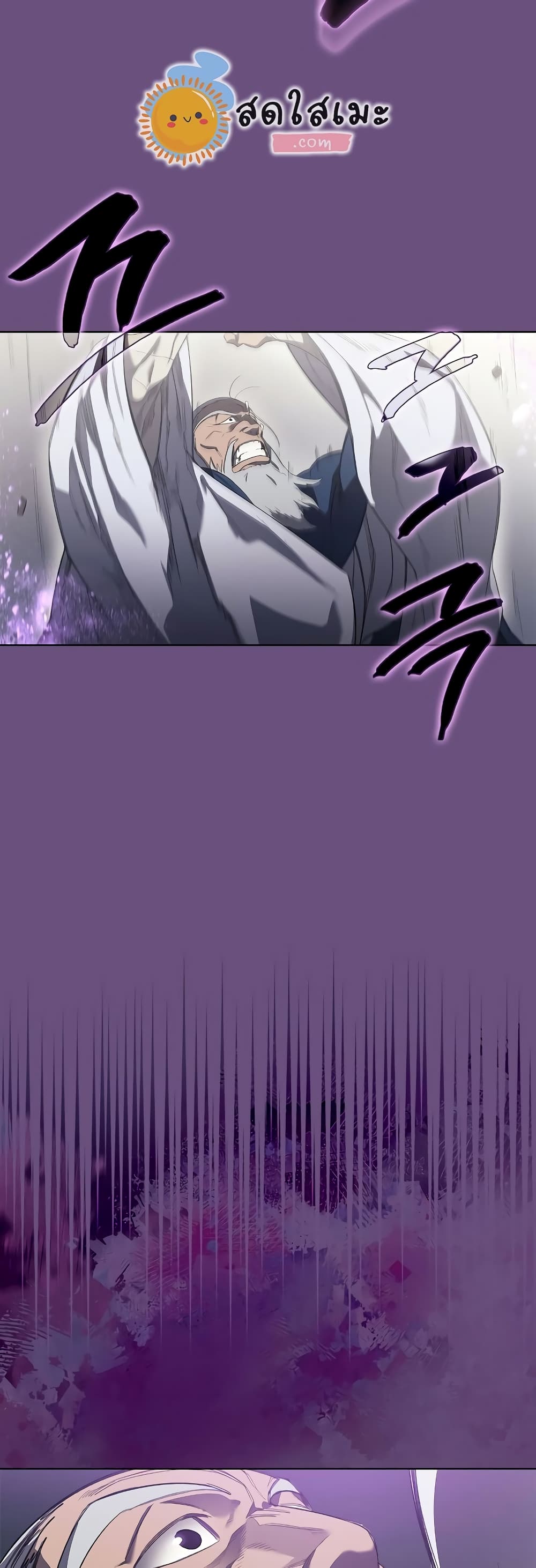 Chronicles of Heavenly Demon ตำนานมารสวรรค์ page 38