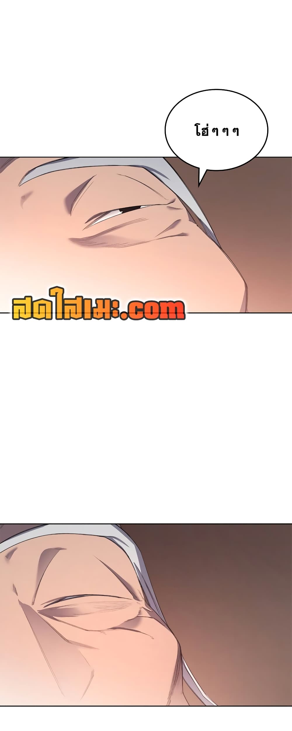 Chronicles of Heavenly Demon ตำนานมารสวรรค์ page 10