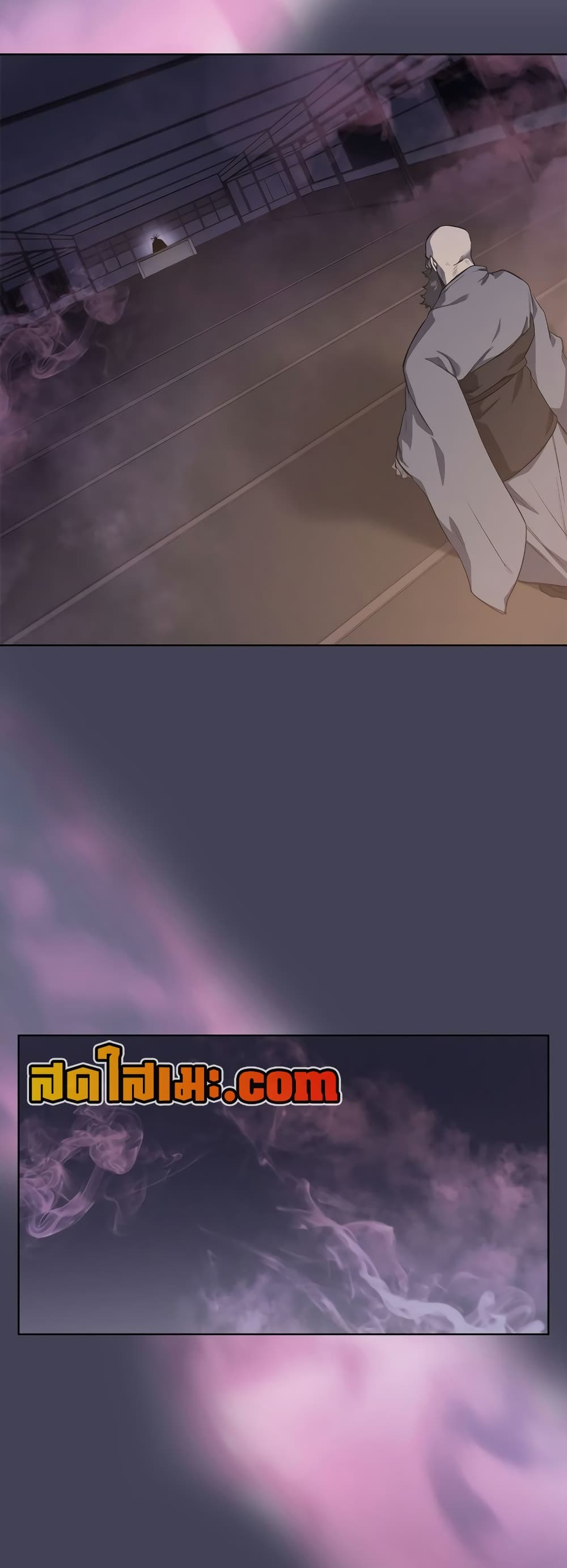 Chronicles of Heavenly Demon ตำนานมารสวรรค์ page 22