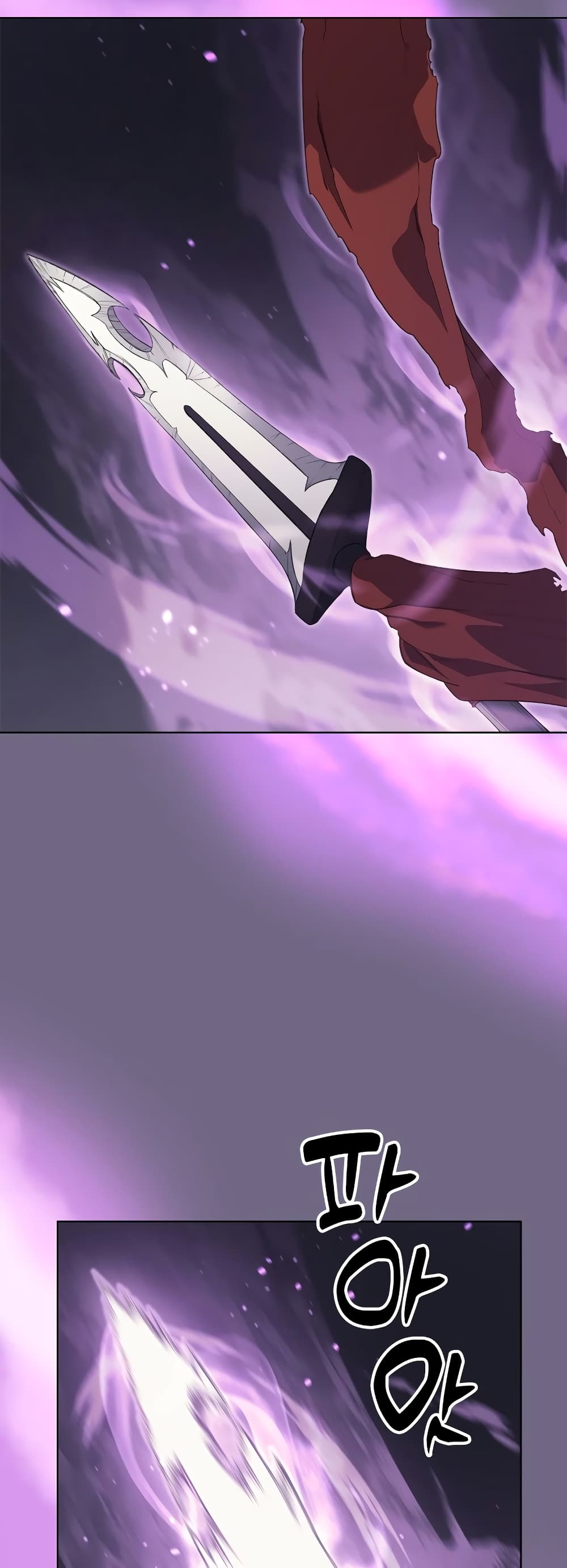 Chronicles of Heavenly Demon ตำนานมารสวรรค์ page 44